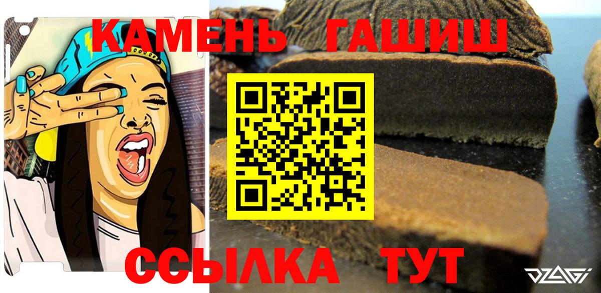 Гашиш 40% ТГК Дальнегорск