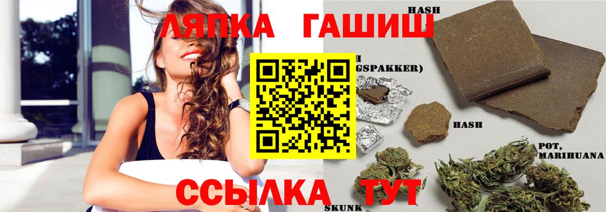 Дальнегорск  как найти закладки  Вход с VPN  ГАШ гашик  ГАШ убойный 
