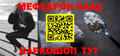кристаллы Свободный
