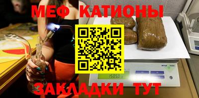 кристаллы Свободный