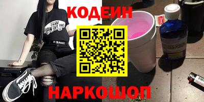 гашик Славгород