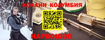 МДПВ Сланцы