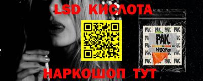 ALPHA PVP Севастополь