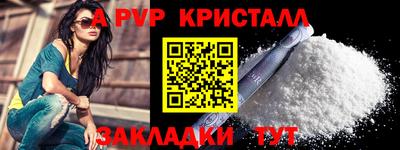 гидра Северобайкальск