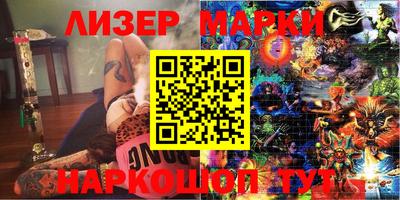ALPHA PVP Севастополь