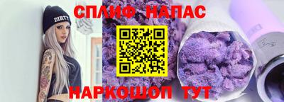 ALPHA PVP Севастополь