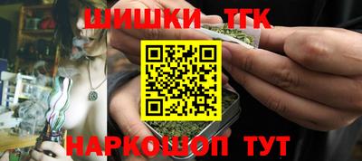 гидра Северобайкальск