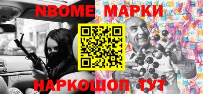 кристаллы Свободный