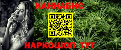 героин Славянск-на-Кубани