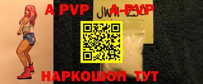 гидра Северобайкальск