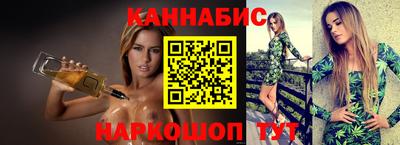 гашик Славгород