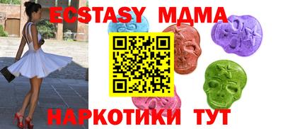 ALPHA PVP Севастополь