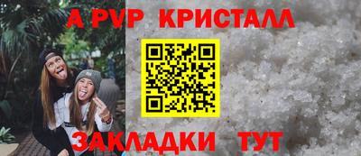 кристаллы Свободный
