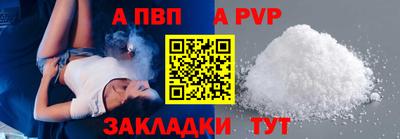 МДПВ Сланцы