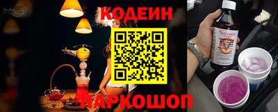 гидра Северобайкальск