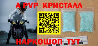 гидра Северобайкальск