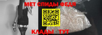 МДПВ Сланцы