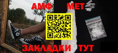 МДПВ Сланцы