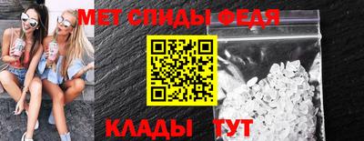 ALPHA PVP Севастополь