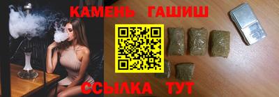 героин Славянск-на-Кубани