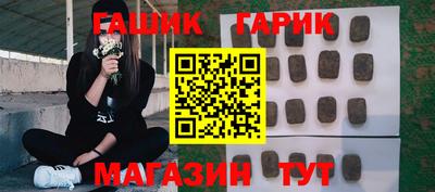 героин Славянск-на-Кубани
