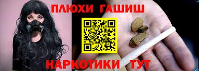 гидра Северобайкальск