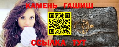 гашик Славгород