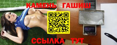героин Славянск-на-Кубани