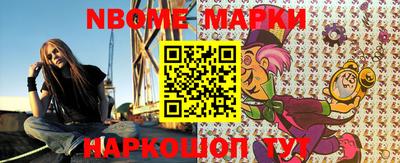 героин Славянск-на-Кубани