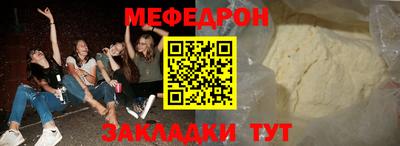 МДПВ Сланцы