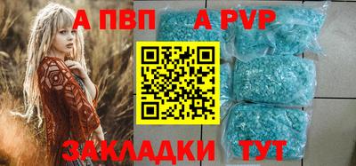 МДПВ Сланцы