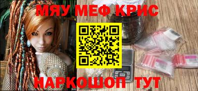 кристаллы Свободный