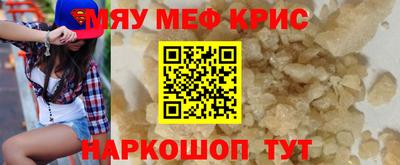 ALPHA PVP Севастополь