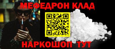 кристаллы Свободный