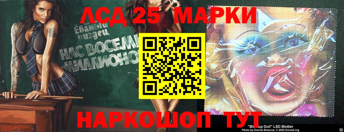 Дальнегорск  Лсд 25 экстази кислота  Вход с VPN 