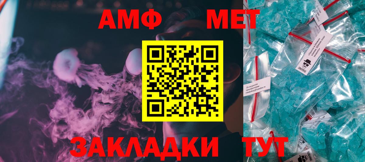 Первитин витя Дальнегорск