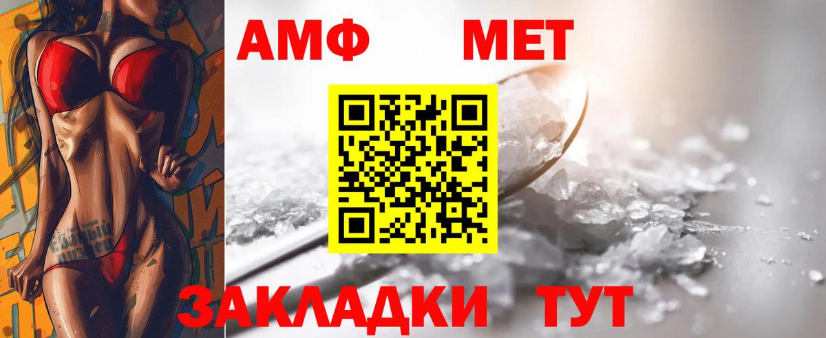 Дальнегорск  Метамфетамин витя  Вход с VPN 