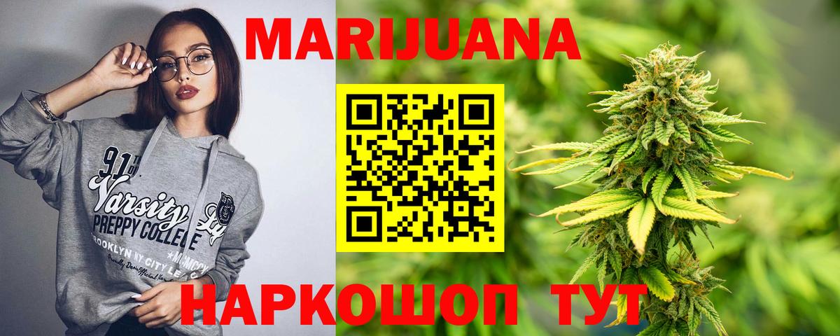 Дальнегорск  Канабис AK-47  Вход с VPN  Шишки марихуана сатива  Марихуана VHQ 