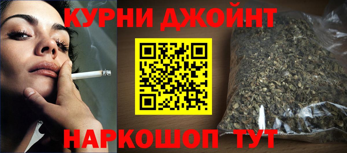 Канабис ГИДРОПОН Дальнегорск